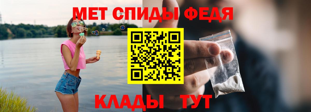 АМФ  Вход с VPN  Чистополь  Амфетамин 98% 