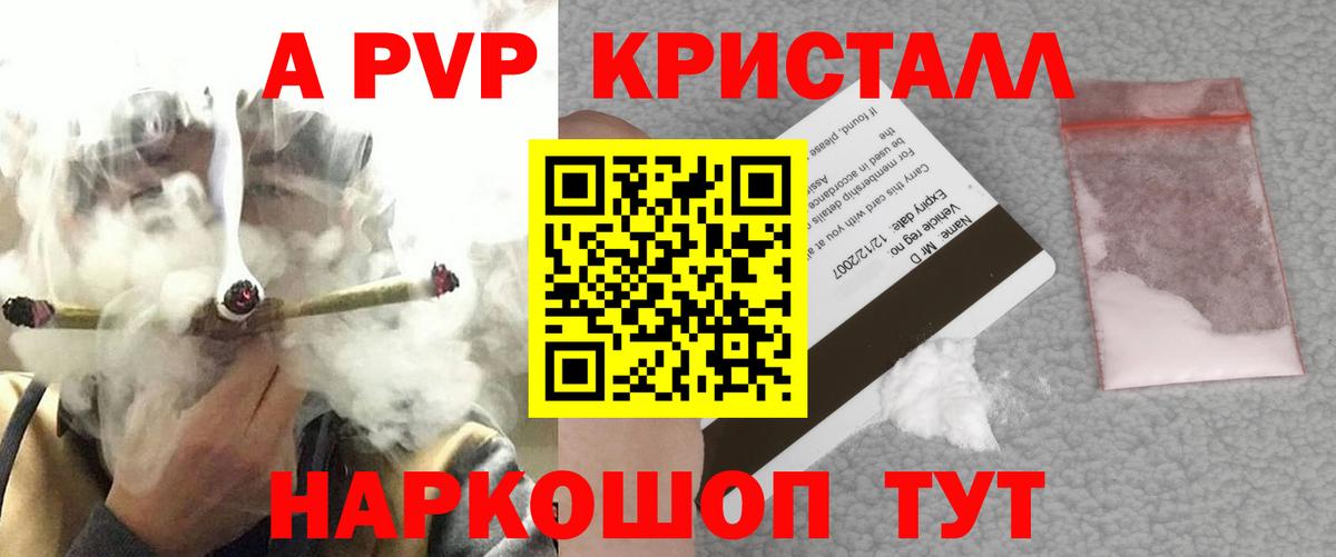 A PVP СК КРИС Чистополь