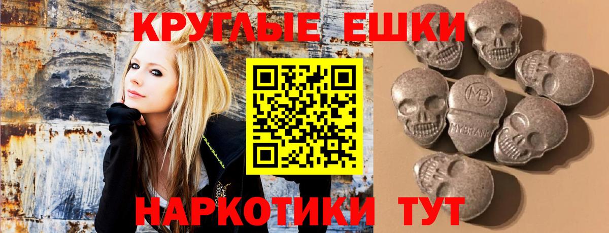 Чистополь  ЭКСТАЗИ  ЭКСТАЗИ TESLA  Вход с VPN  Ecstasy Cube 
