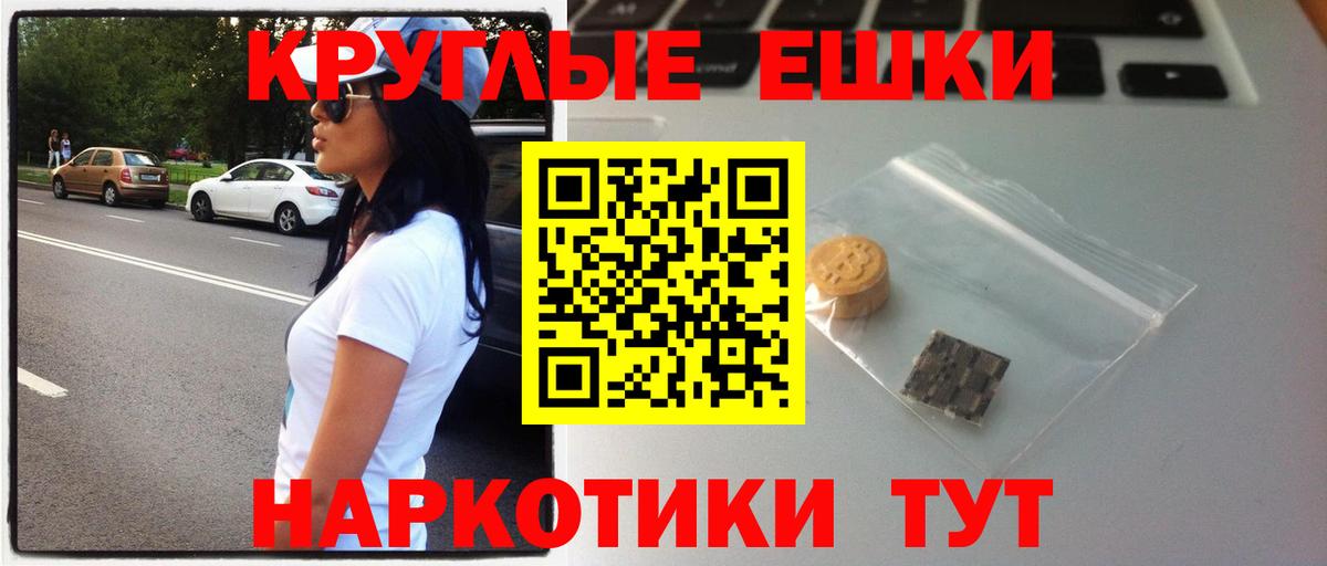 ЭКСТАЗИ 99% Чистополь