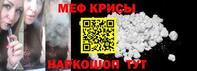 спиды Сланцы