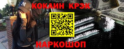 соль курить ск Славянск-на-Кубани
