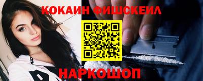 соль курить ск Славянск-на-Кубани