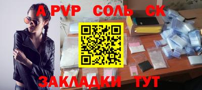 гашик Славгород
