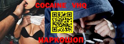 гашик Славгород