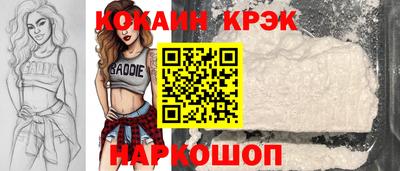 спиды Сланцы