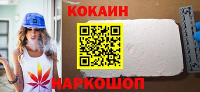 соль курить ск Славянск-на-Кубани