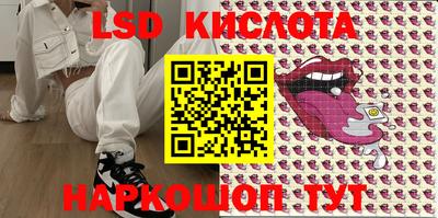 тгк Севастополь