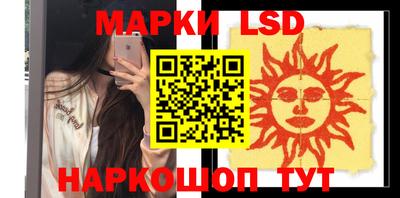 гашик Славгород