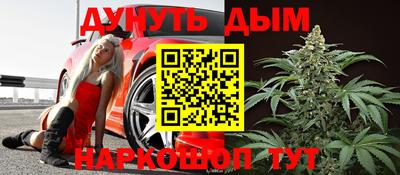 спиды Сланцы