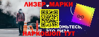 спиды Сланцы