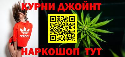 соль курить ск Славянск-на-Кубани