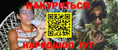 тгк Севастополь