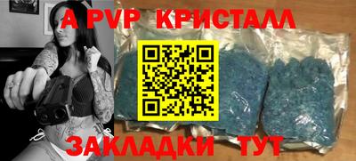 гашик Славгород