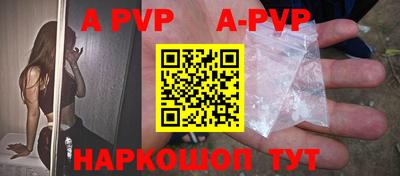 гашик Славгород