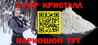 спиды Сланцы