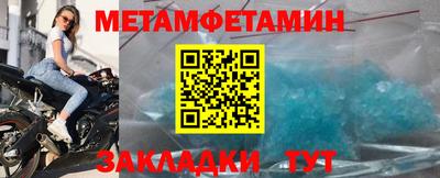 гашик Славгород