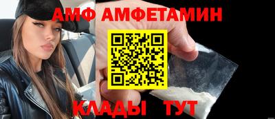 спиды Сланцы