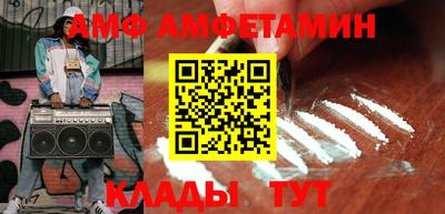спиды Сланцы