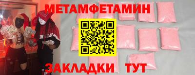 спиды Сланцы