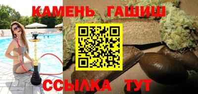 спиды Сланцы