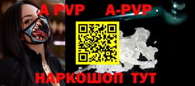 тгк Севастополь