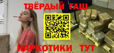 тгк Севастополь