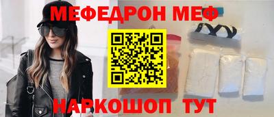 тгк Севастополь