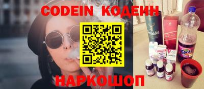 спиды Сланцы