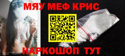 соль курить ск Славянск-на-Кубани