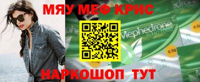 соль курить ск Славянск-на-Кубани
