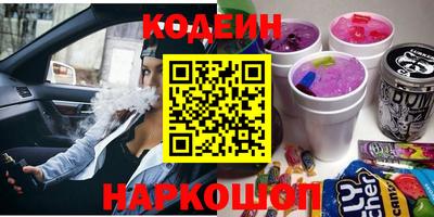 соль курить ск Славянск-на-Кубани