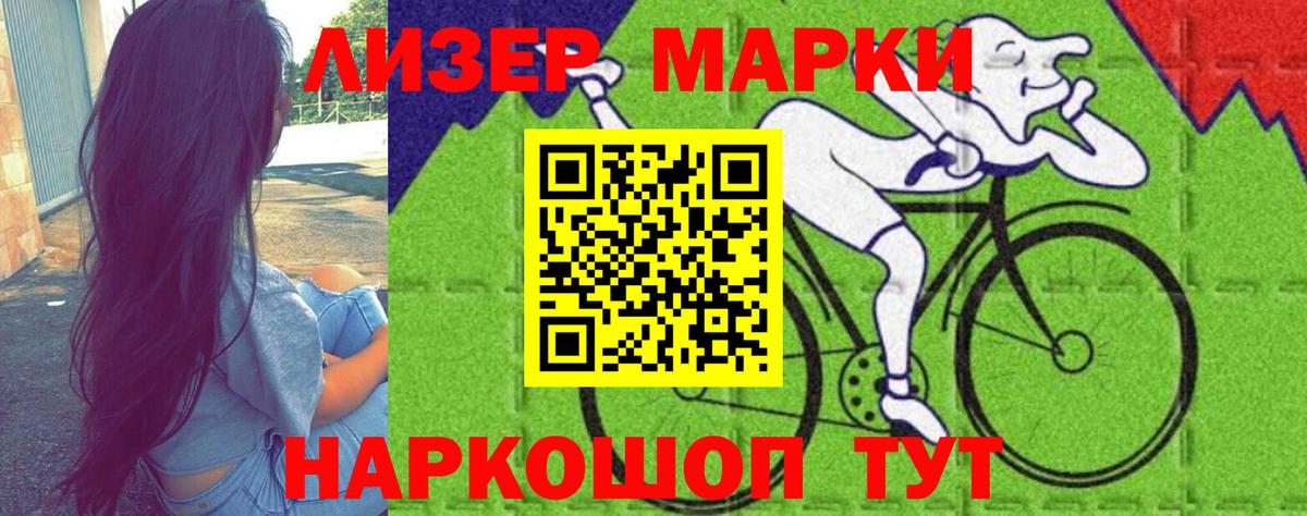 Лсд 25 экстази ecstasy Чистополь