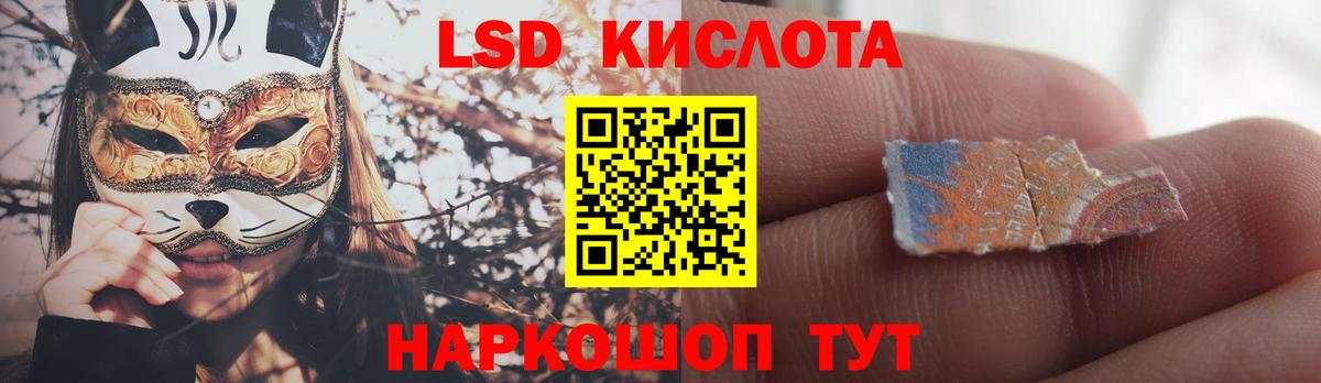 Чистополь  ЛСД экстази кислота  Вход с VPN  ЛСД экстази кислота 