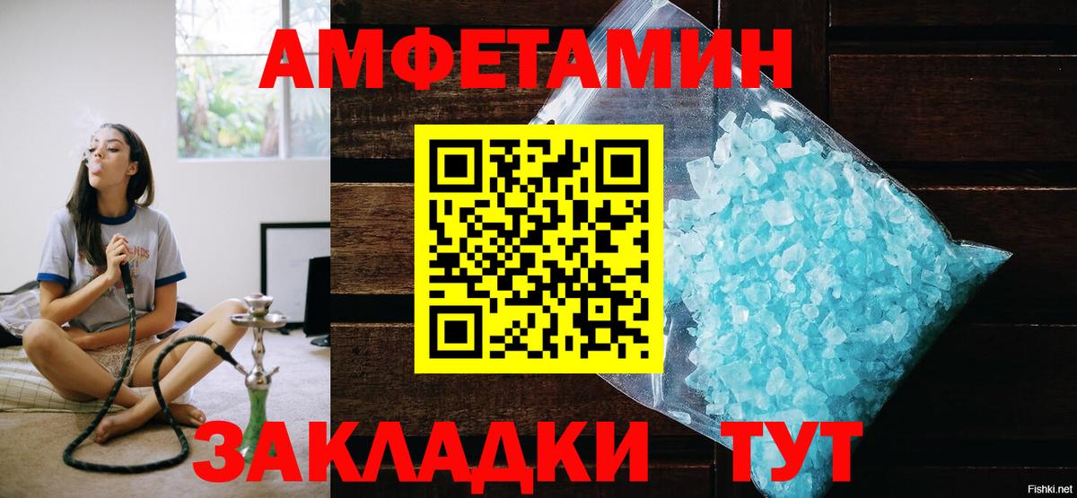 Первитин мет  Первитин мет  Метамфетамин  Вход с VPN  Чистополь 