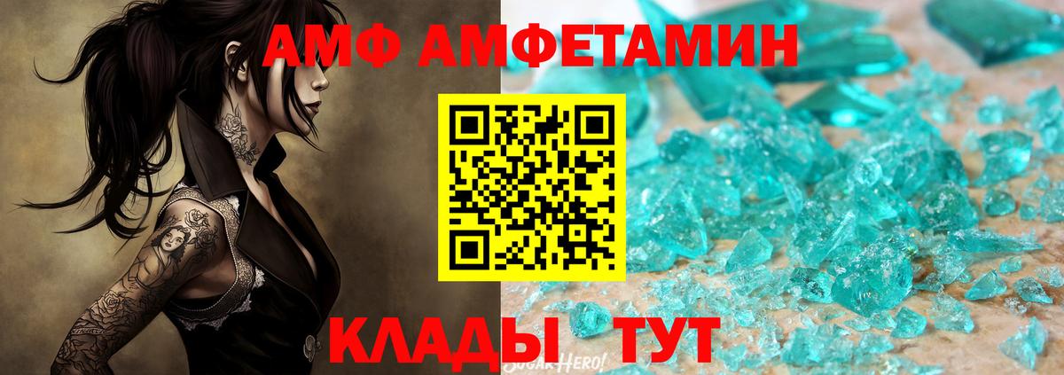 МЕТАМФЕТАМИН мет Чистополь