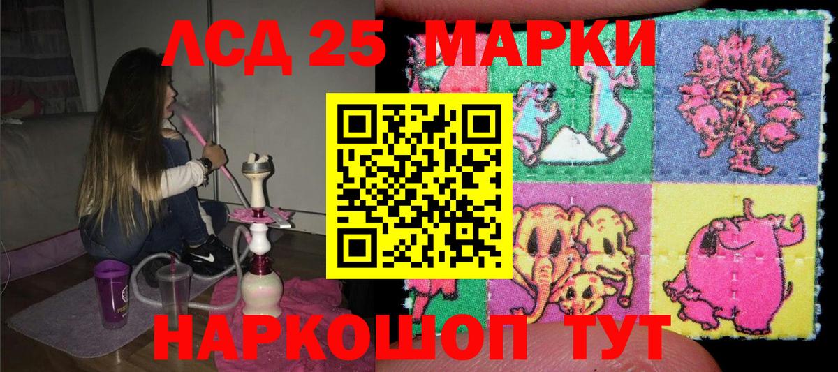 Чистополь  Марки NBOMe 1500мкг  Марки 25I-NBOMe  Вход с VPN  Марки NBOMe 1500мкг 