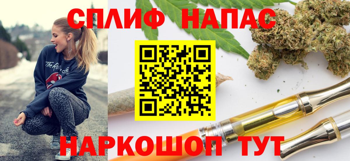МАРИХУАНА план  МАРИХУАНА Ganja  Канабис AK-47  Чистополь  Вход с VPN  МАРИХУАНА THC 21% 